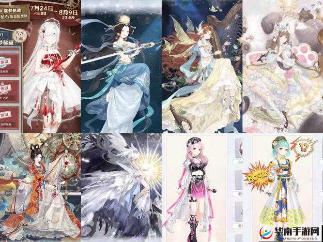 奇迹暖暖爱资哈尔公主套装，梦幻之星到底需要多少颗才能集齐？