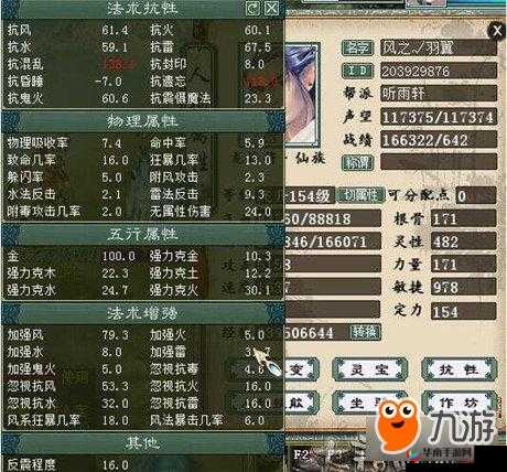 大话西游手游大雁塔7层，混搭杀法如何破？队伍配置有何深度奥秘？