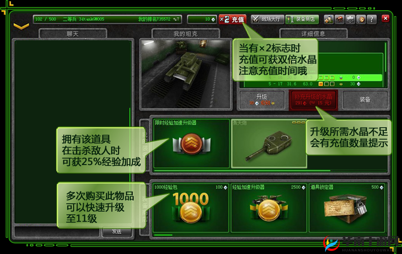 如何深入掌握3D坦克争霸2活动界面？底层逻辑与操作映射揭秘