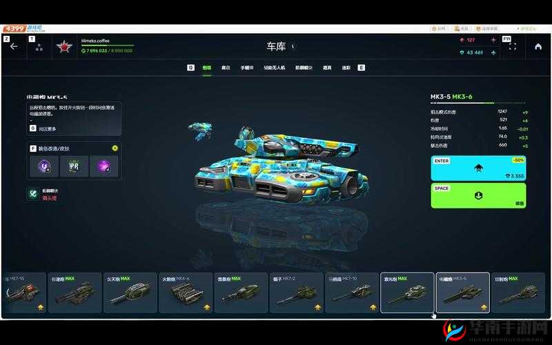 3D坦克争霸2究竟隐藏了多少秘密？你的掌上坦克资料库大揭秘？