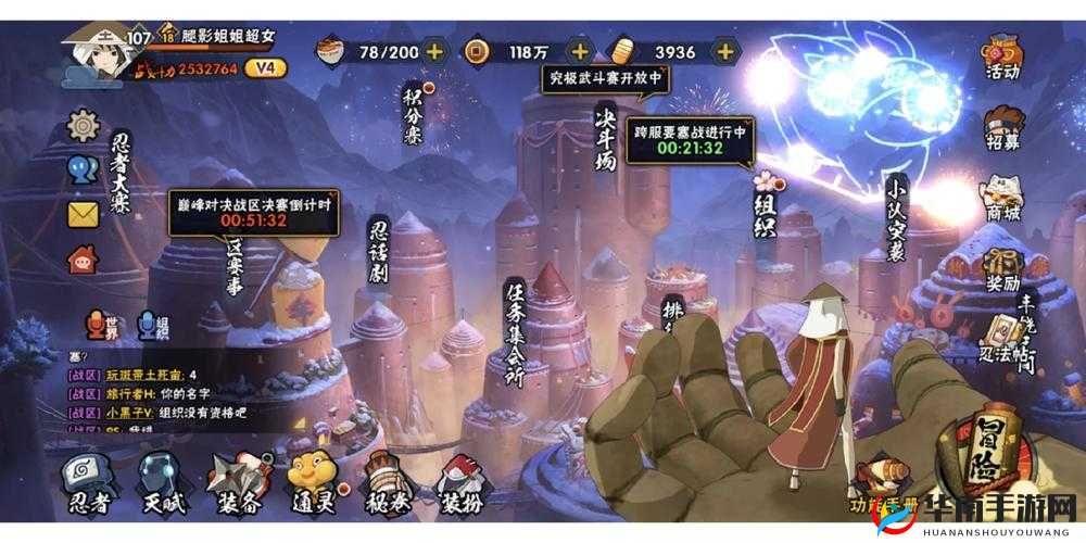 火影忍者手游守护木叶·下如何三星通关？打法攻略揭秘！