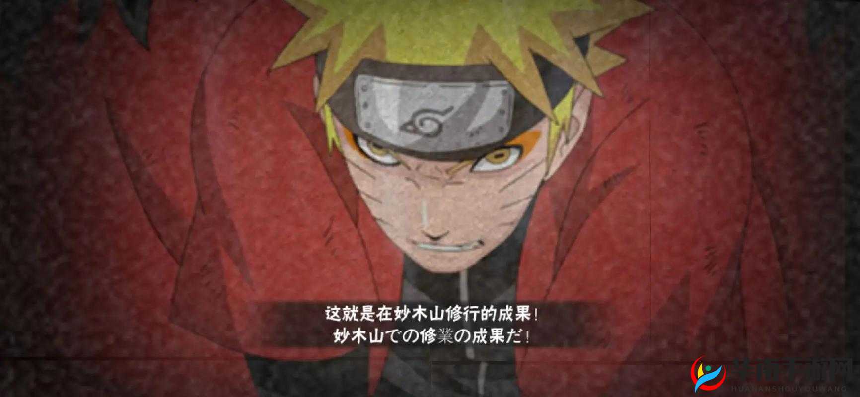 火影忍者手游，意志碰撞打法如何三星通关？探索攻略演变史之谜