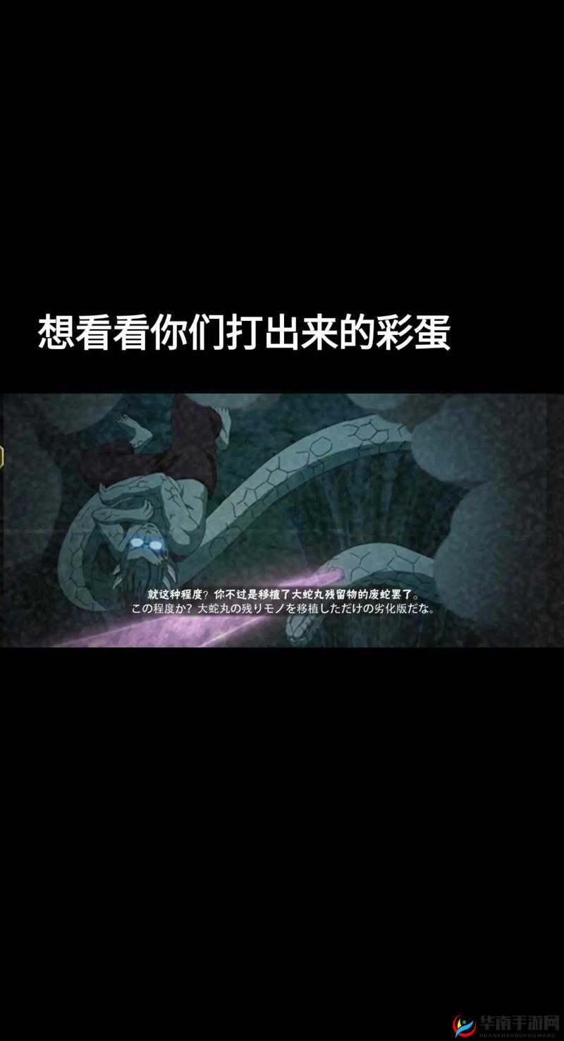 火影忍者不灭意志挑战，第十三关通关策略如何随版本演变？