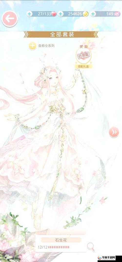 奇迹暖暖诵霓裳套装究竟如何获得？套装获取方法演变史揭秘！