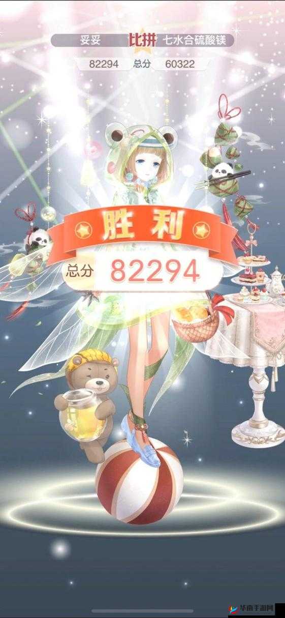 如何在夏季游园会中巧妙选择？奇迹暖暖梦幻搭配二选一资源管理攻略揭秘！