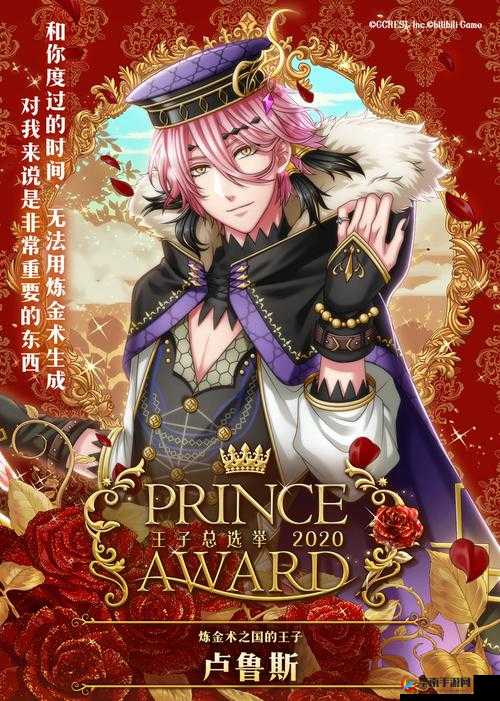 如何在梦100中迅速升级？揭秘秒上五星王子的终极手册？