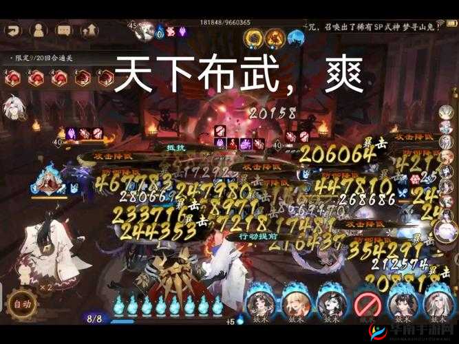 太极熊猫2副本速通有秘诀？快速刷图通关技巧大揭秘！