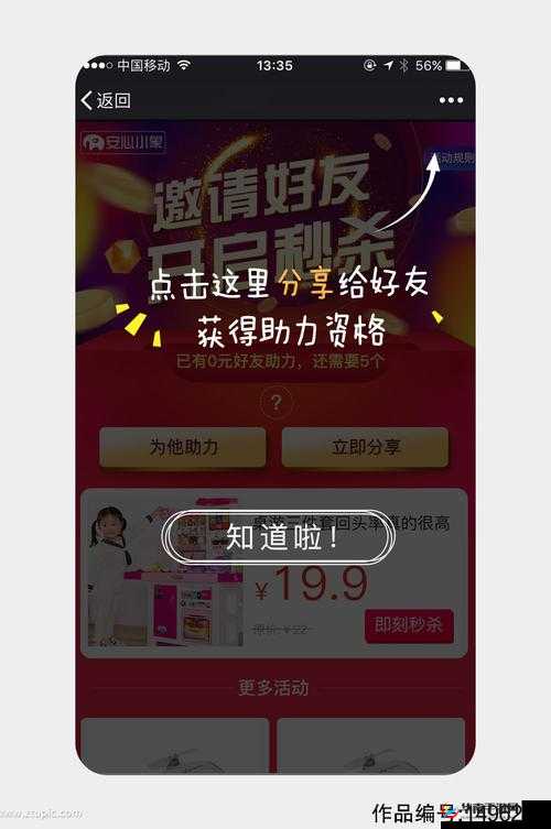 如何成为小镇休闲点击者高手？揭秘获取高分的心得与技巧！