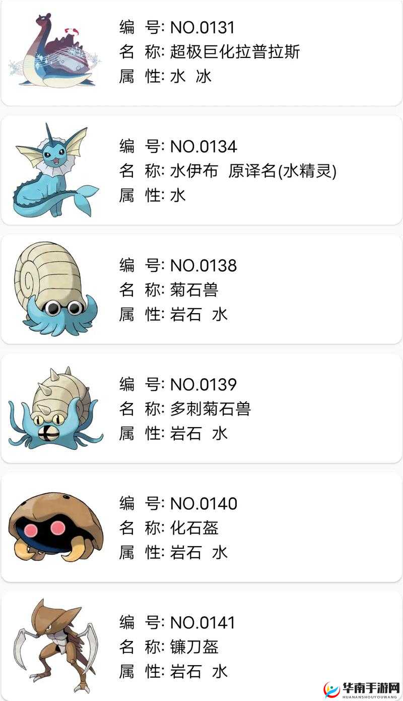 水系门派如何灵动加倍？揭秘水系最佳宠物选择悬念！