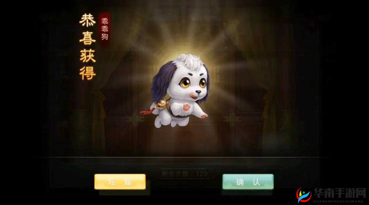 问道手游土系玩家如何选择宠物？土男最佳宠物推荐是什么？