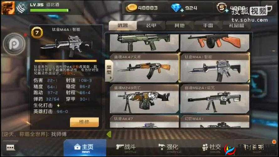 全民枪战玩家必看，平民如何挑选必备枪支，这些推荐你了解吗？