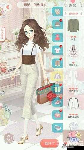 夏目的美丽日记，如何攻克摧毁圣者桥8-19，五星搭配攻略揭秘？