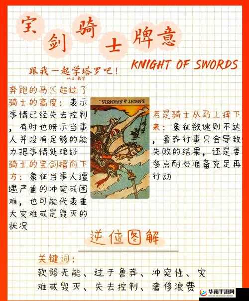 巨剑骑士站位大揭秘，近战辅助英雄玩法将如何掀起革命性变革？