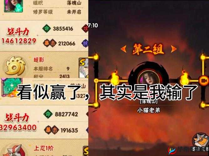 真江湖HD如何问鼎武林？巅峰对决攻略揭秘，你能成为武林霸主吗？