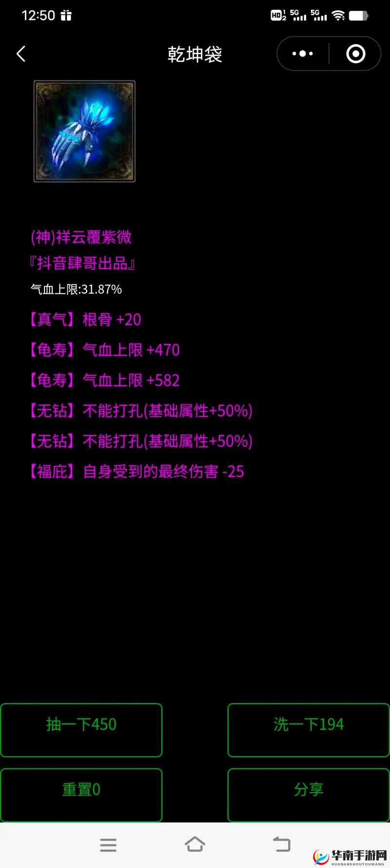 倩女幽魂侠客如何成功转职解锁新境界？驰骋江湖必备全攻略疑问解析