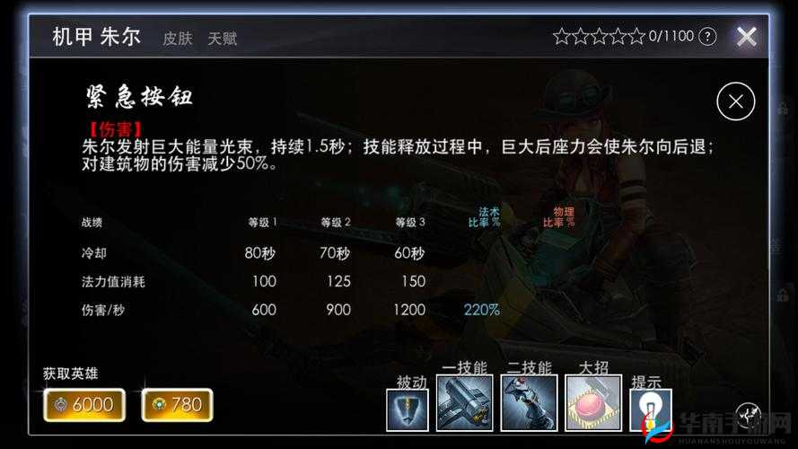 挥别瞬秒时代？MOBA手游虚荣2.0四大新装备如何改写战场格局？