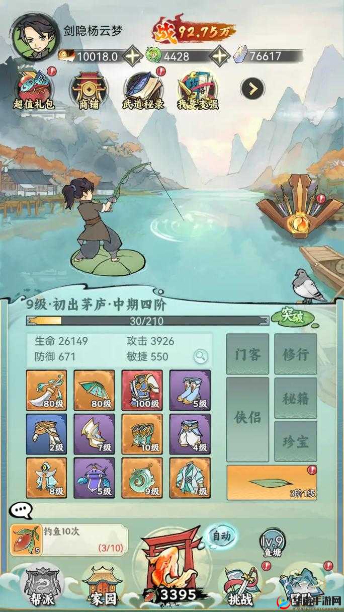 武侠手游真江湖HD中，侠客如何养成才能称霸江湖？攻略来了！