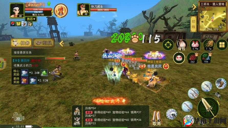 武侠手游真江湖HD，快速升级攻略如何随着版本更迭而演变？