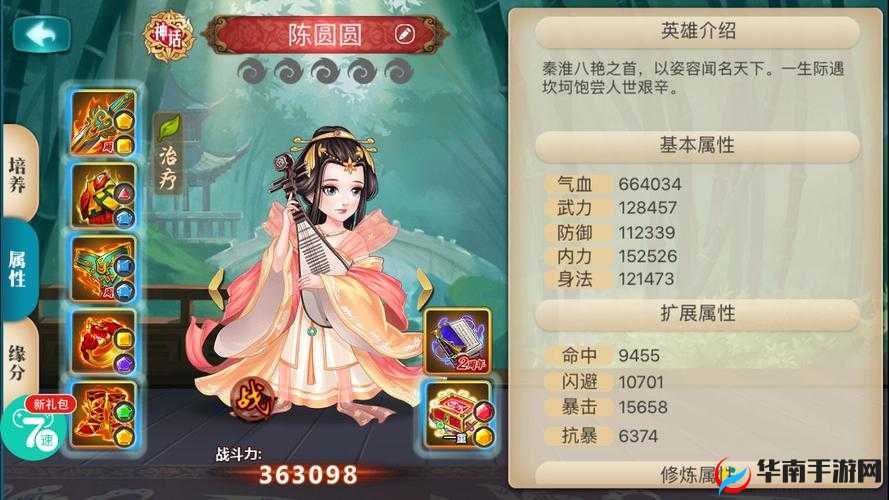 真江湖HD佣兵玩法收益究竟有多高？深度解析带你体验创新魅力！