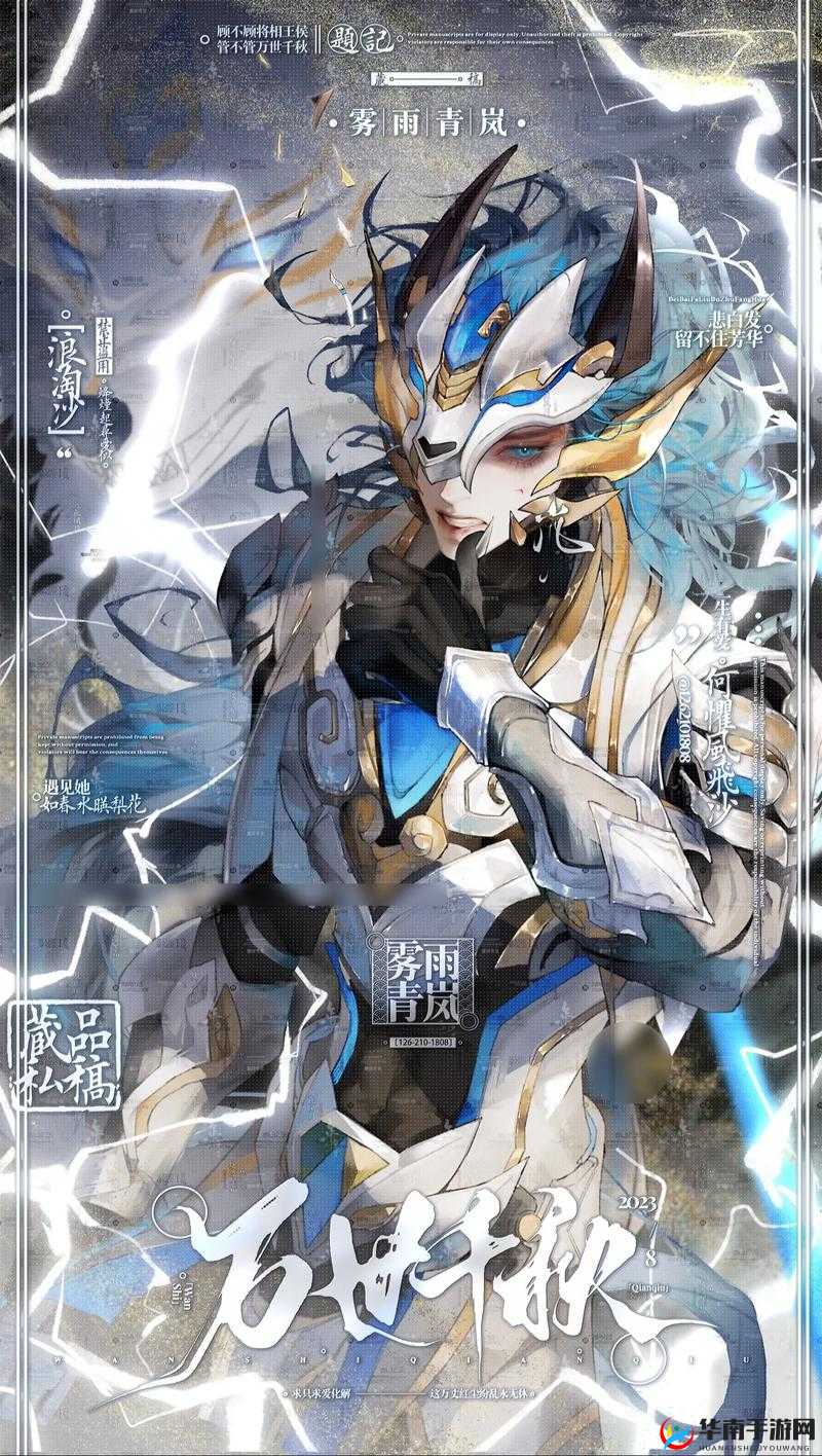 无双飞将如何横扫千军？随心所欲背后隐藏着什么秘密？