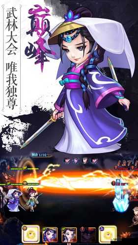 真江湖HD天山姥姥如何助你掌控全场？预见玩法革命三大浪潮之谜！