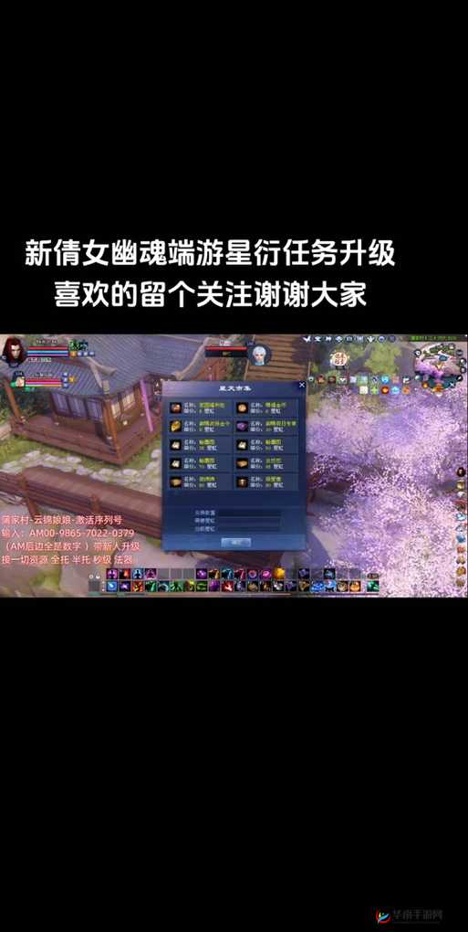 倩女幽魂手游安装失败如何解决？揭秘安装难题与未来玩法革新预测！