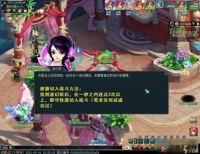 梦幻西游无双版降妖除魔怎么玩？全面图文攻略揭秘悬念！