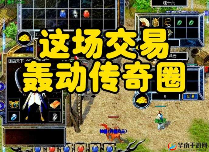 沙巴克传奇装备碎片获取难题？揭秘高效收集装备碎片的攻略！