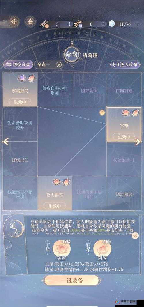 如何三星通关第162关并揭秘未来游戏玩法将迎来的革命性变化？