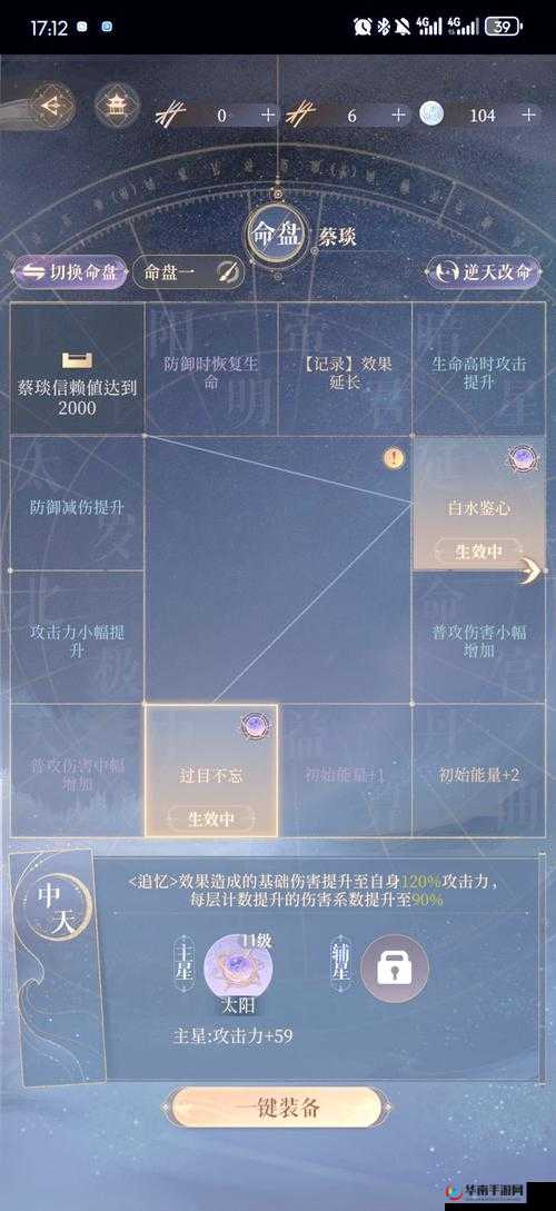 如何全关卡通关并揭秘无限闯关的修改技巧，你真的想知道吗？