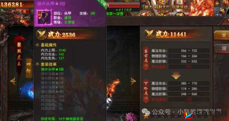 如何最大化提升？揭秘神羽强化与选择攻略中的隐藏奥秘