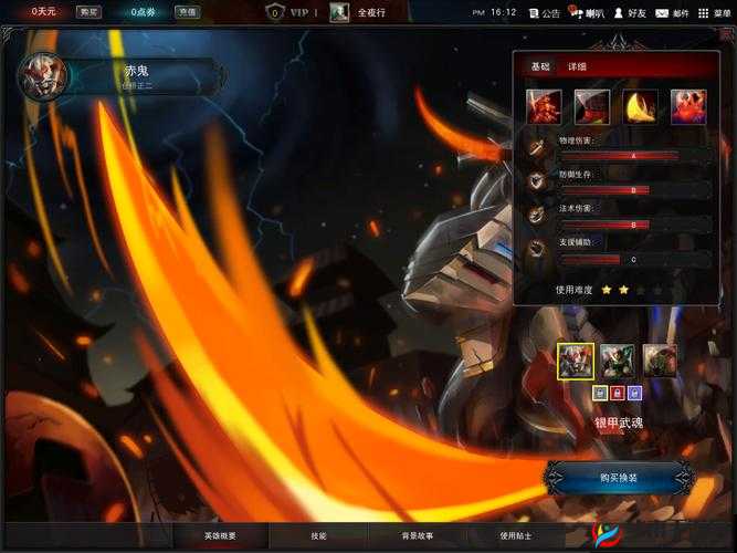 轻巧型BOSS如何轻松击败？王牌战机赤色幽灵对抗技巧全面揭秘！