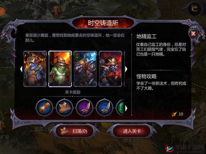 暗黑血统媒体礼包领取方法详解，如何在资源管理中高效利用并制造悬念？