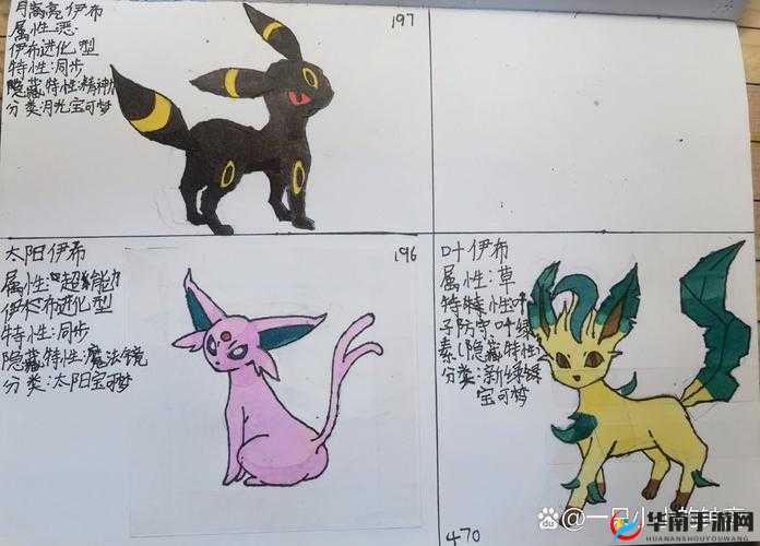 伊布最佳抓捕时机何时到来？详解抓捕时间及预测未来玩法大革命！