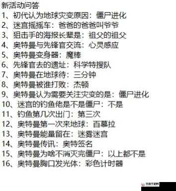 无朋友不冒险？冒险之光好友系统深度解析，玩法革命何去何从？