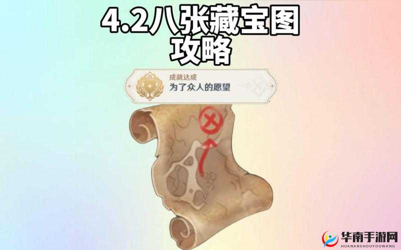 每次藏宝图任务究竟如何玩？揭秘发家致富秘诀及未来玩法大变革？