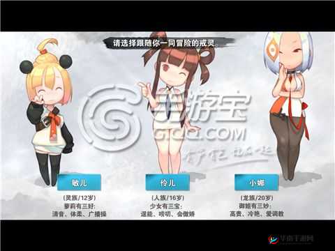 战斗吧剑灵，卡牌站位如何搭配才能引发玩法大革命？