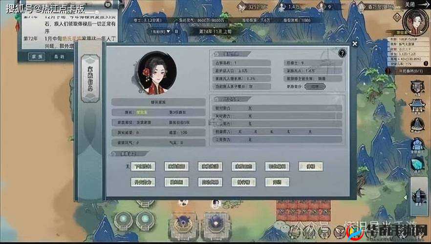 仙侠奇缘2技能升级系统究竟有何奥秘？深度解析带你揭秘！