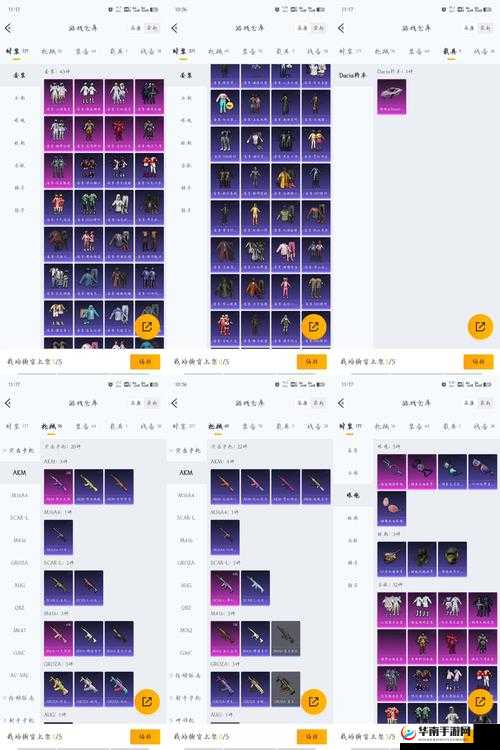 万能碎片究竟有何神奇之处？深度解析其兑换武器的作用与奥秘