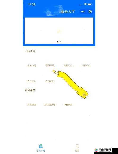 如何修改角色昵称？揭秘修改方法并预测未来玩法将如何革命性变化？