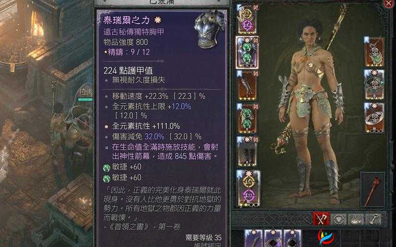 暗金真气究竟如何获取？特效与非特效真气全面解析