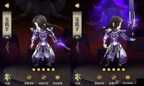 九龙啸天，天下X中玉玑子英雄究竟有何非凡之处？