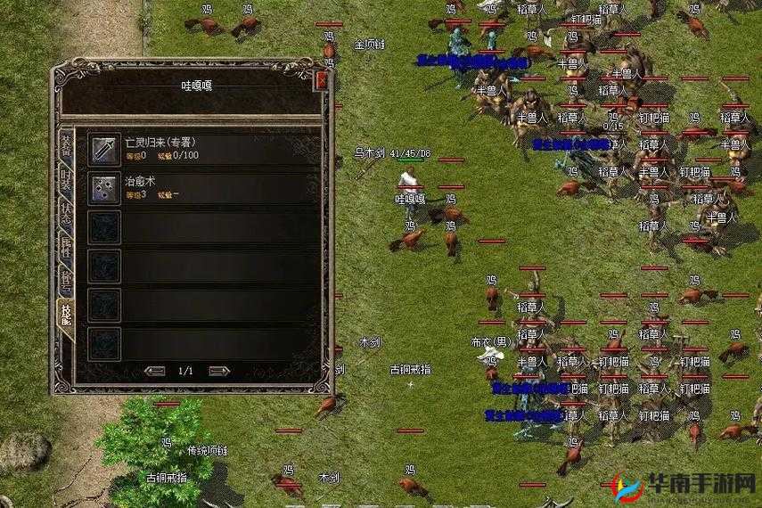 传奇经典职业道士全解析，下毒、召唤、治疗，样样精通？