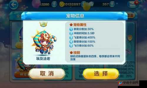 天天酷跑糖果恶魔如何搭配最强势？揭秘糖果恶魔搭配全攻略