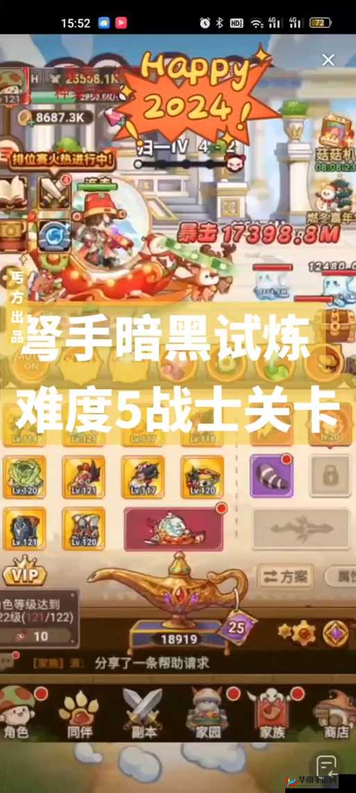 冒险之光竞技场如何制胜？全面解析玩法介绍及其演变历程揭秘