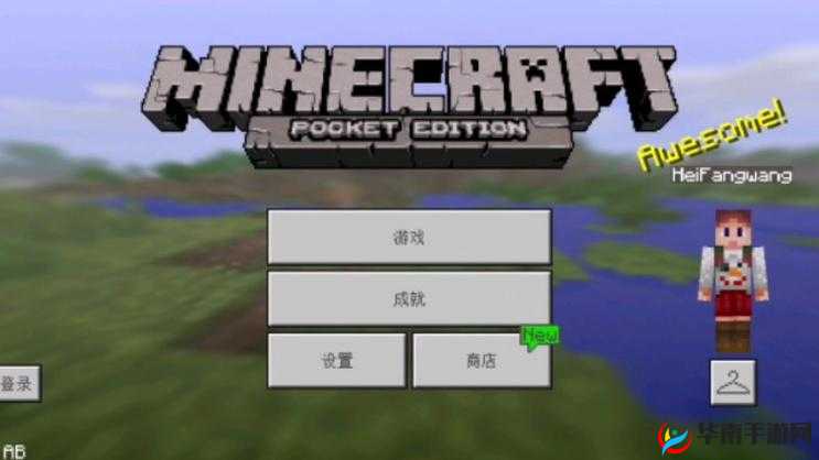 我的世界0.14.0版本究竟更新了什么？未来玩法将如何革命性变革？