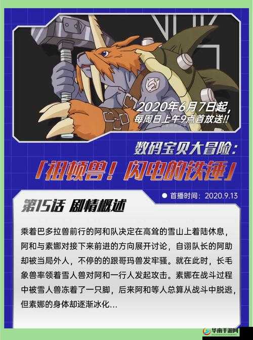 超级数码暴龙招募系统全揭秘，如何高效获取稀有宝贝？