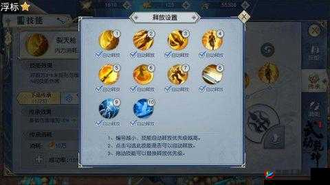 武动乾坤新手必看，如何快速提升技能品阶，技巧攻略揭秘？