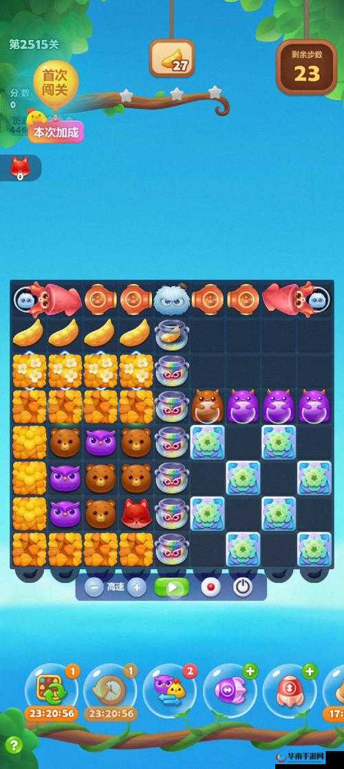 用户绕地球两周热捧开心消消乐，全民休闲生态圈未来玩法将如何革命？