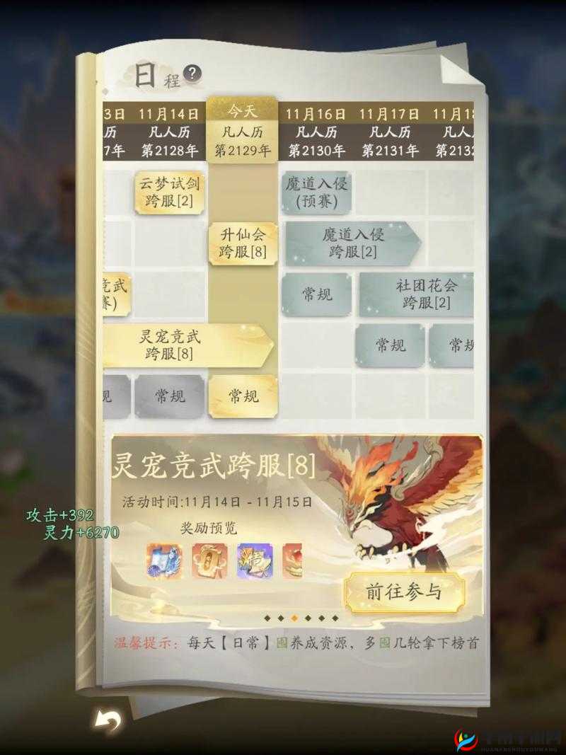 凡人修仙传新手如何快速提升战力？必看攻略揭秘悬念！